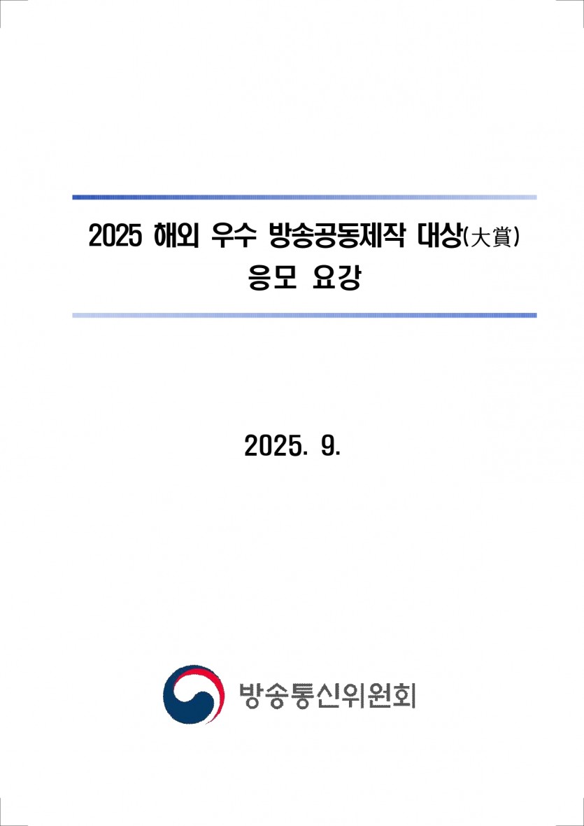 a79e45a8a15edca3673e1aa5fdf2b972_1756429826_1868.jpg