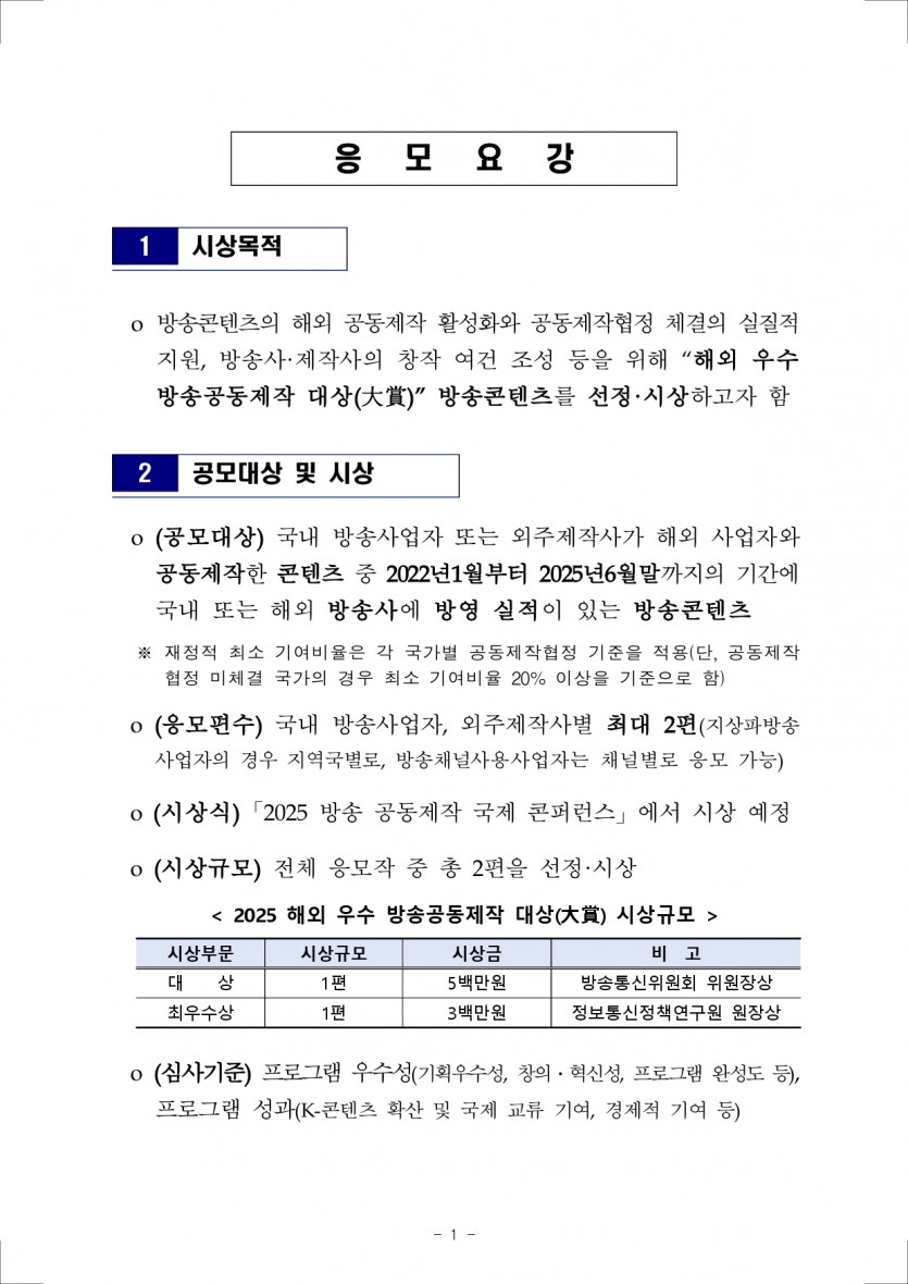 a79e45a8a15edca3673e1aa5fdf2b972_1756429826_3156.jpg