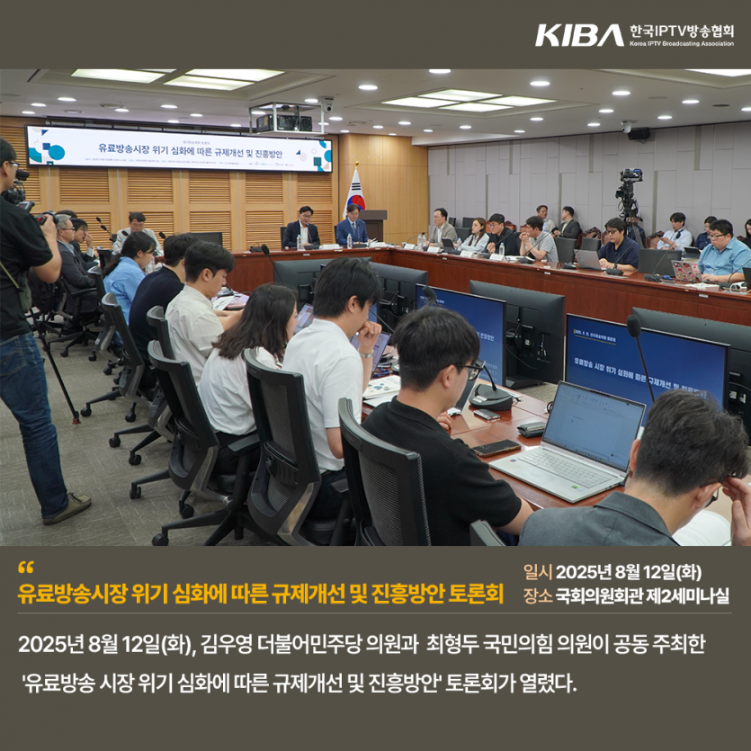 c479fe8fedb8e7ad1a8f723f67a2b7a0_1754985828_5865.png