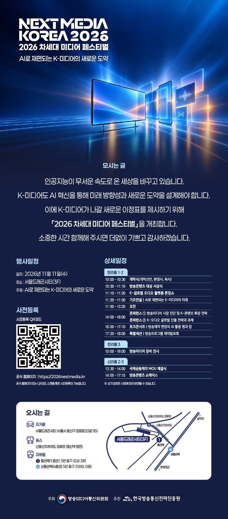87fbf23a9aecee0b2891d1e0317b9b1f_1793075127_4708.png 87fbf23a9aecee0b2891d1e0317b9b1f_1793075127_4708.png